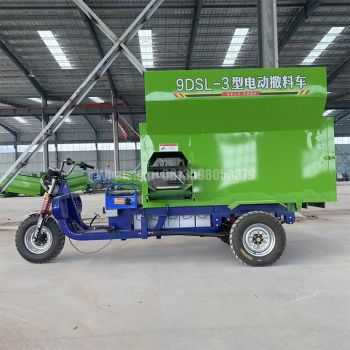 Electric motor type Three Wheel Cattle Farm Spreader Farm animal feed Spreading Machine Three Wheel Spread Feeding Cart